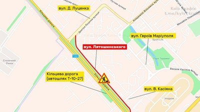 В Києві перекриють вулицю Лятошинського через ремонт В Києві перекриють вулицю Лятошинського через ремонт