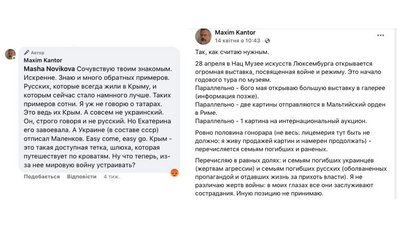 Виставка "Викрадення Європи". Зґвалтування України в люксембурзькому музеї Виставка "Викрадення Європи". Зґвалтування України в люксембурзькому музеї