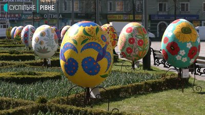 У центрі Рівного з'явився “Писанковий сад” У центрі Рівного з'явився “Писанковий сад”