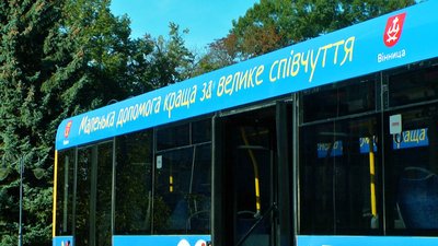 Вінниця отримала два міські автобуси, які передали з Польщі Вінниця отримала два міські автобуси, які передали з Польщі