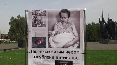 Виставка «Україна. Війна в Європі» - це 22 банери з історії боротьби українців за незалежність. Виставка «Україна. Війна в Європі» - це 22 банери з історії боротьби українців за незалежність.