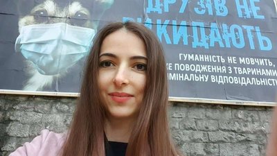 Зоозахисниця Людмила Чеховська Зоозахисниця Людмила Чеховська