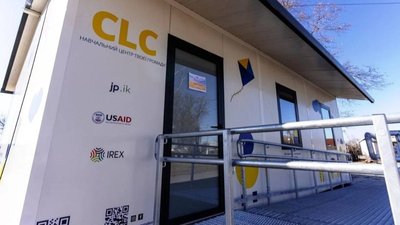 На Київщині відкрили перший в Україні модульний освітній простір. Де саме На Київщині відкрили перший в Україні модульний освітній простір. Де саме