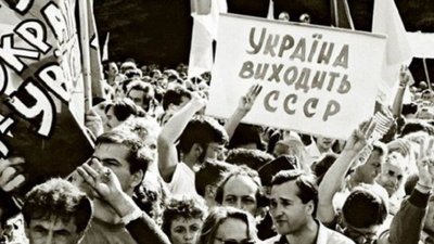 30 років Декларації про державний суверенітет. Цікаві факти про документ 30 років Декларації про державний суверенітет. Цікаві факти про документ