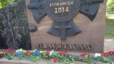 "Нація, яка забуває героїв, не має самоповаги". У Кривому Розі та Дніпрі вшанували пам'ять загиблих бійців "Нація, яка забуває героїв, не має самоповаги". У Кривому Розі та Дніпрі вшанували пам'ять загиблих бійців
