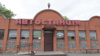 На Полтавщині припинила працювати одна із автостанцій