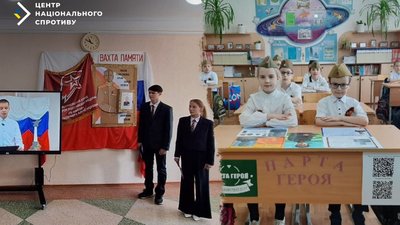 пропагадистський проєкт  "Парта героя"