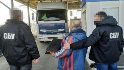 На Одещині намагалися контрабандою вивезти старовинний рукопис "Златоуст" – СБУ На Одещині намагалися контрабандою вивезти старовинний рукопис "Златоуст" – СБУ