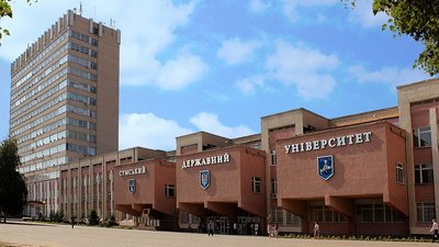 СумДУ та Львівська політехніка серед найкращих університетів світу: оприлюднили рейтинг СумДУ та Львівська політехніка серед найкращих університетів світу: оприлюднили рейтинг