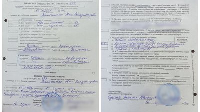 "Ми шукали його тиждень і знайшли вже мертвим". На Кіровоградщині перевіряють обставини смерті чоловіка після дій ТЦК "Ми шукали його тиждень і знайшли вже мертвим". На Кіровоградщині перевіряють обставини смерті чоловіка після дій ТЦК
