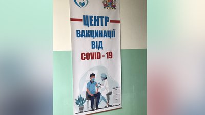 На Житомирщині працюють чотири центри масової вакцинації від COVID-19: адреси, розклад роботи На Житомирщині працюють чотири центри масової вакцинації від COVID-19: адреси, розклад роботи
