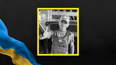 Андрій Родь Андрій Родь