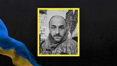 Військовий з Богодухова загинув у бою з армією РФ на Донеччині