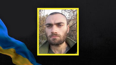 На фронті загинув військовослужбовець з Миколаївщини Максим Антонов