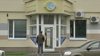 У Полтаві деякі мешканці залишилися без гарячої води У Полтаві деякі мешканці залишилися без гарячої води