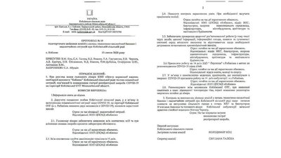 Хворих на коронавірусну інфекцію зареєстрували в курортному селі Рибаківка, що на Миколаївщині Хворих на коронавірусну інфекцію зареєстрували в курортному селі Рибаківка, що на Миколаївщині
