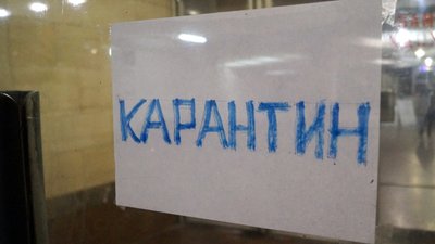 У Великобурлуцькому районі Харківщини затвердили обмеження червоної зони