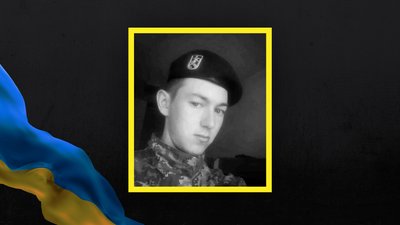 Максим Судейко з Полтавщини загинув на війні з РФ Максим Судейко з Полтавщини загинув на війні з РФ