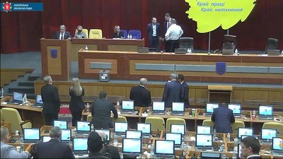 У Запоріжжі відкрилася перша сесія обласної ради У Запоріжжі відкрилася перша сесія обласної ради