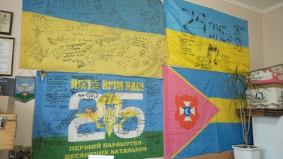 “Ми відстоюємо незалежність України”: історія двох волонтерів з Вінниччини “Ми відстоюємо незалежність України”: історія двох волонтерів з Вінниччини
