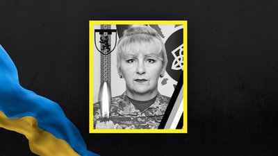 Тетяна Чубенко Тетяна Чубенко