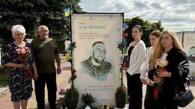 Родинам п'ятьох загиблих воїнів вручили державні нагороди Родинам п'ятьох загиблих воїнів вручили державні нагороди