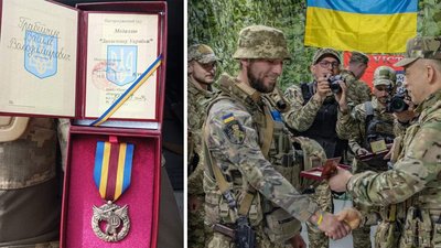 медаль "Захиснику України"