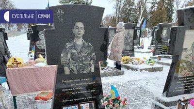 У Сумах вшанували пам'ять загиблого військового Миколи Ніколаєнка У Сумах вшанували пам'ять загиблого військового Миколи Ніколаєнка