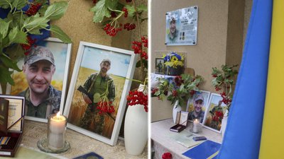 меморіальна дошка, Федір Наливайко, поранення, війна, ліцей №6, пам'ять, смерть