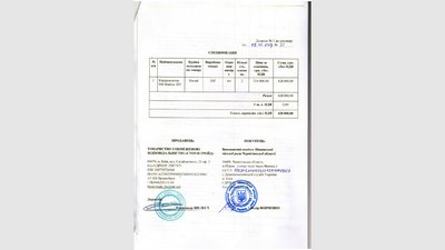 Прилуки, закупівля мавіка Прилуки, закупівля мавіка