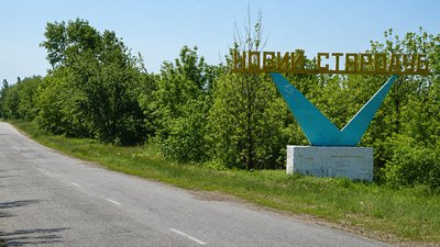 Що відомо про стан хлопчика, над яким знущалися у Новому Стародубі