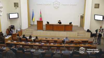 Сесія Запорізької міської ради