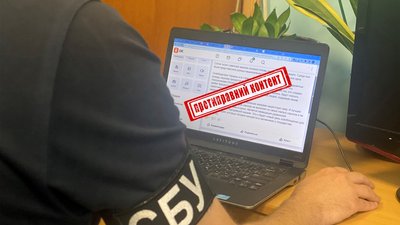 Закликав до зміни влади і виправдовував дії РФ: жителю військового містечка на Житомирщині оголосили про підозру Закликав до зміни влади і виправдовував дії РФ: жителю військового містечка на Житомирщині оголосили про підозру