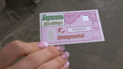 Е-квитки у Хмельницькому: чи залишать проїзні