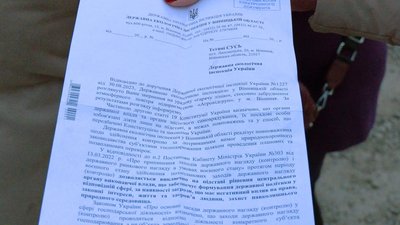 "Ми задихаємося, вікна не відчиняємо": вінницьке підприємство перевірятимуть на забруднення довкілля "Ми задихаємося, вікна не відчиняємо": вінницьке підприємство перевірятимуть на забруднення довкілля