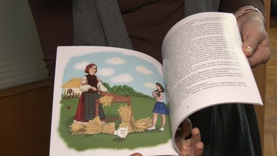 Книга Тетяни Григоренко Книга Тетяни Григоренко