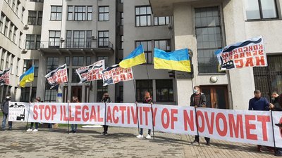 В Харкові пікетували суд у справі коксового заводу В Харкові пікетували суд у справі коксового заводу