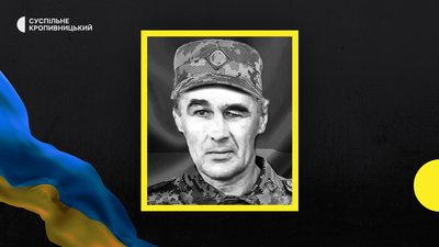втрати Кіровоградщини 31 грудня втрати Кіровоградщини 31 грудня