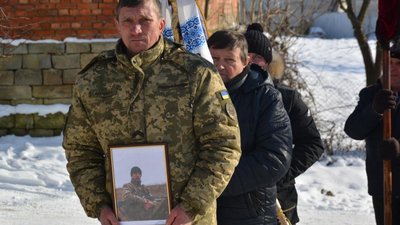 На Тернопільщині попрощалися із загиблим військовослужбовцем