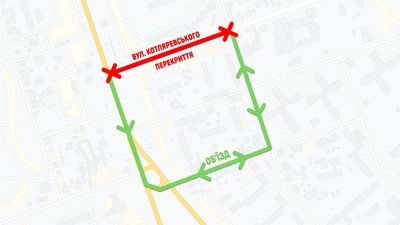 Аварія на підземних мережах: у Чернігові вулицю Котляревського перекриють до 15 липня Аварія на підземних мережах: у Чернігові вулицю Котляревського перекриють до 15 липня