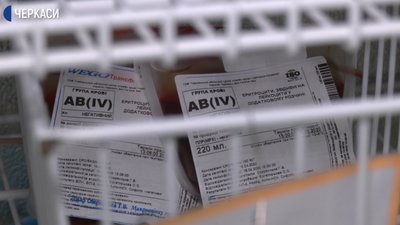 Запасів четвертої групи крові бракує у Черкасах Запасів четвертої групи крові бракує у Черкасах