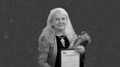 У Чернігові померла голова обласної організації спілки письменників України