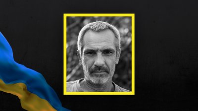 У Кременчуці попрощаються із полеглим захисником Владиславом Ващенком