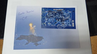 У Запоріжжі розпочали спецпогашення нової патріотичної поштової марки У Запоріжжі розпочали спецпогашення нової патріотичної поштової марки