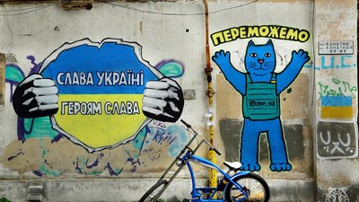 Слава Україні — Переможемо LBWS_168 Слава Україні — Переможемо LBWS_168