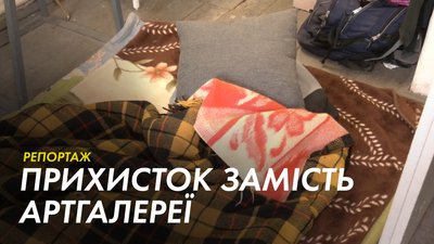 З галереї в укриття: як допомагають культурні інституції під час війни Росії проти України