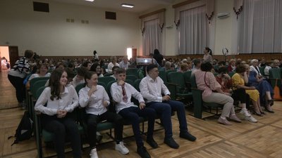 Шкільний аукціон Шкільний аукціон