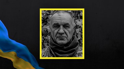 Микола Цапенко загиблий Долинська Микола Цапенко загиблий Долинська