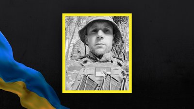 На війні загинув військовий із Запорізької області Сергій Лозенко