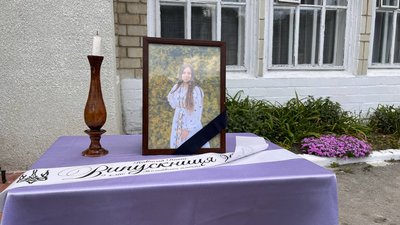 Фото Діани Новосад